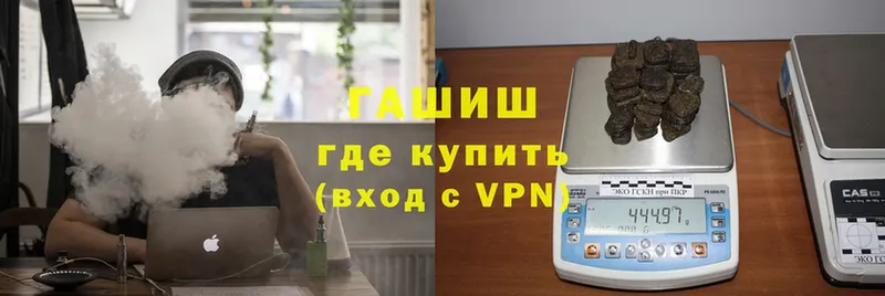 купить наркотик  Гаджиево  ГАШИШ Premium 